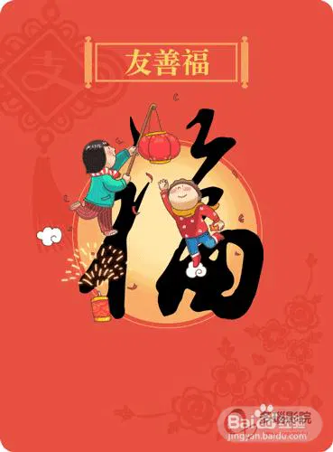 【记录片】红包里的中国